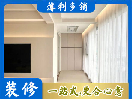 山南市措美县装修公司16.jpg