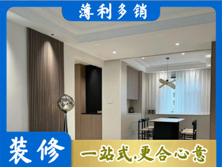 山南市措美县装修公司14.jpg