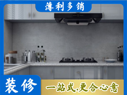 山南市措美县正规厨房家具定制