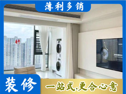 山南市措美县专业装修公司地址在哪